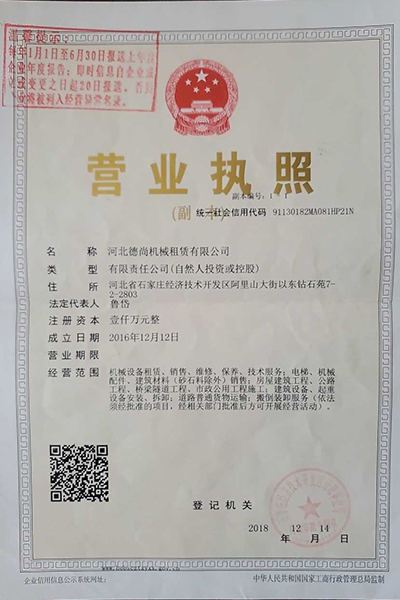 河北好博在线注册_好博（中国）租赁,河北塔机出租,河北好博在线注册_好博（中国）出租