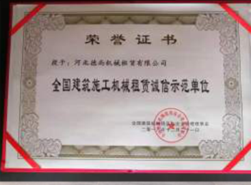 河北好博在线注册_好博（中国）租赁,河北塔机出租,河北好博在线注册_好博（中国）出租