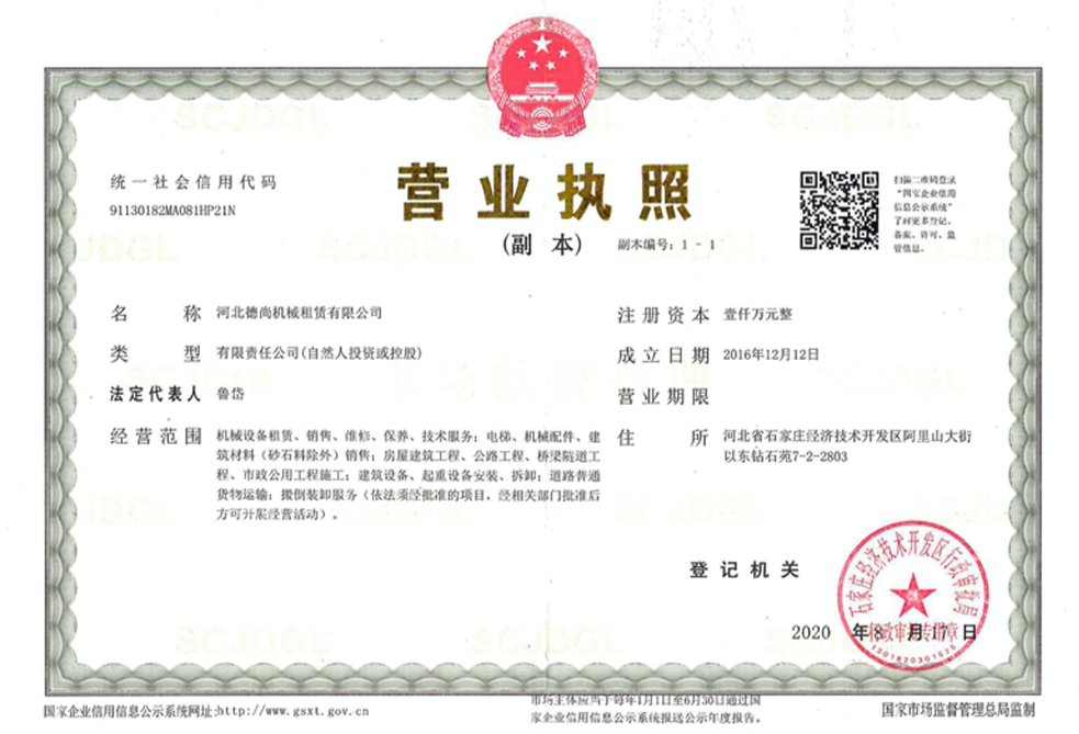 河北好博在线注册_好博（中国）租赁,河北塔机出租,河北好博在线注册_好博（中国）出租